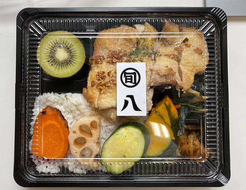商品画像