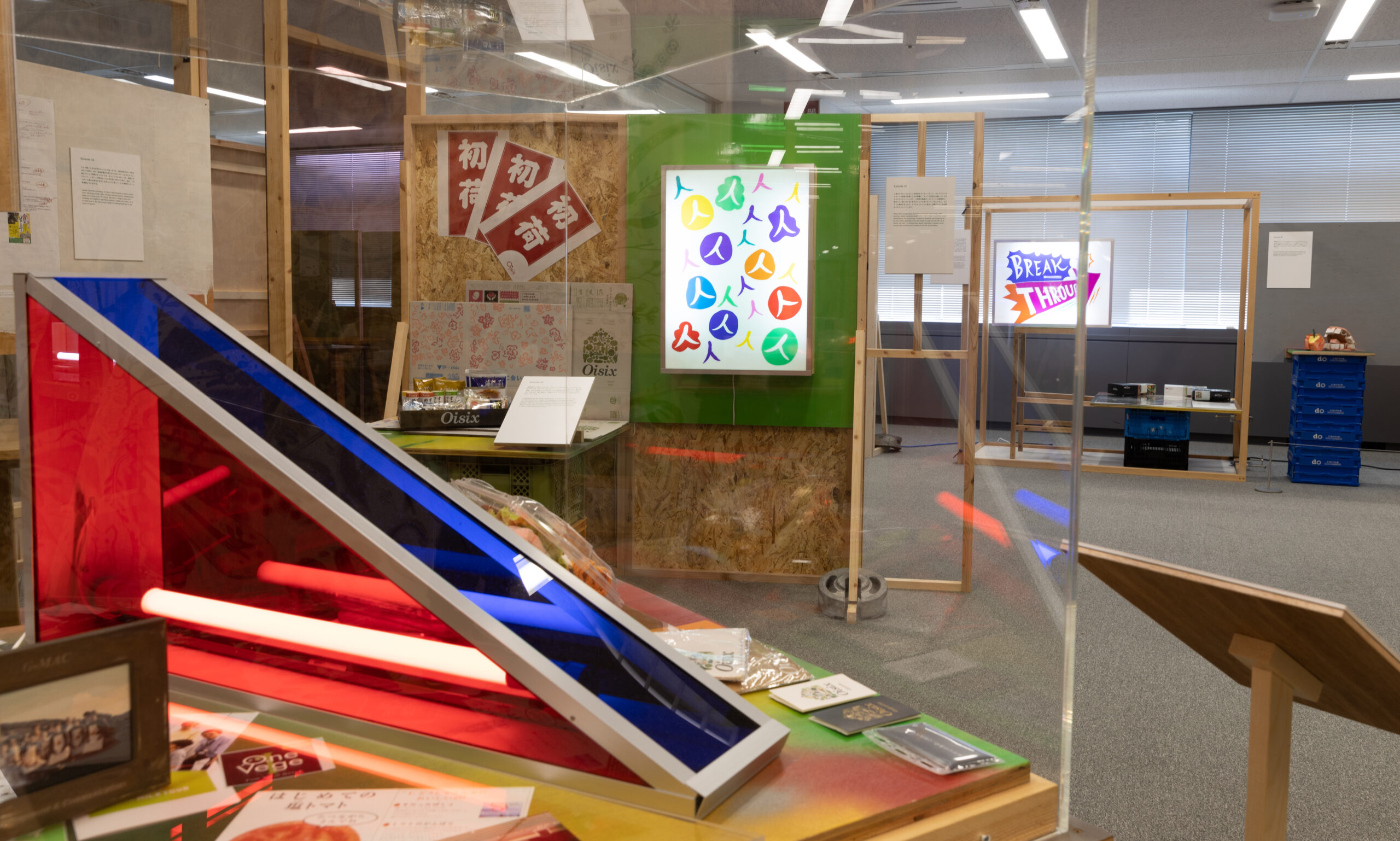 社史を表現したアート画像