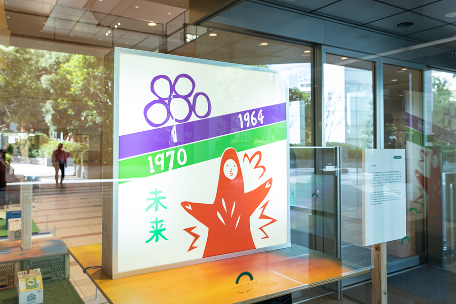 社史を表現したアート画像