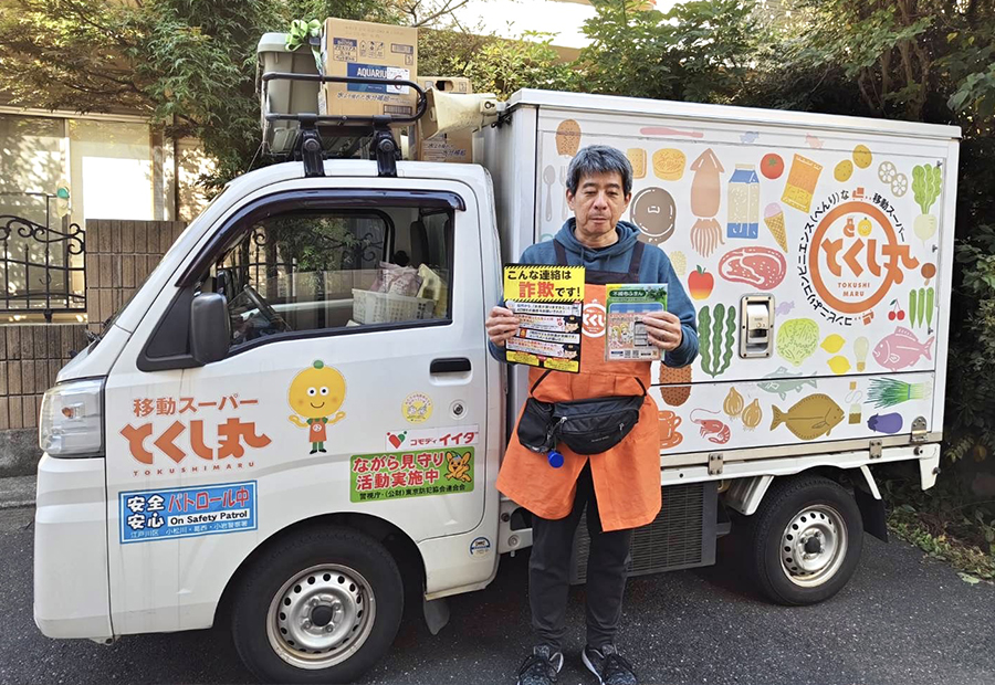 車体にポスターマグネットを貼り地域を巡回