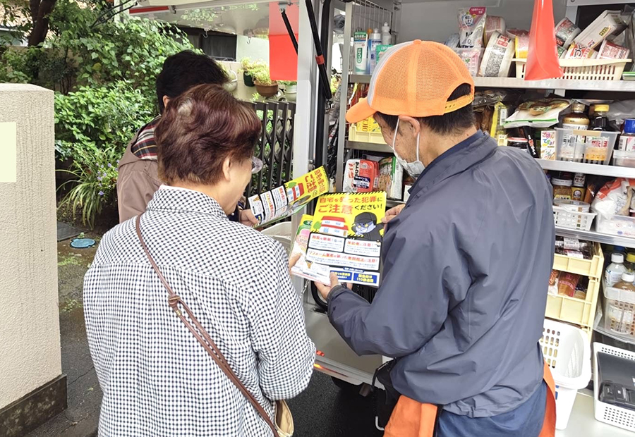 昨年の詐欺被害防止啓発の様子