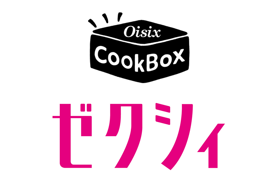 Oisix CookBoxとゼクシィロゴ画像