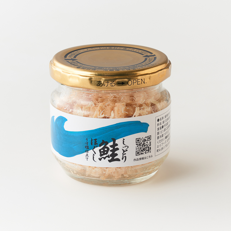 商品パッケージ画像