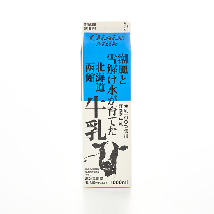 商品パッケージ画像