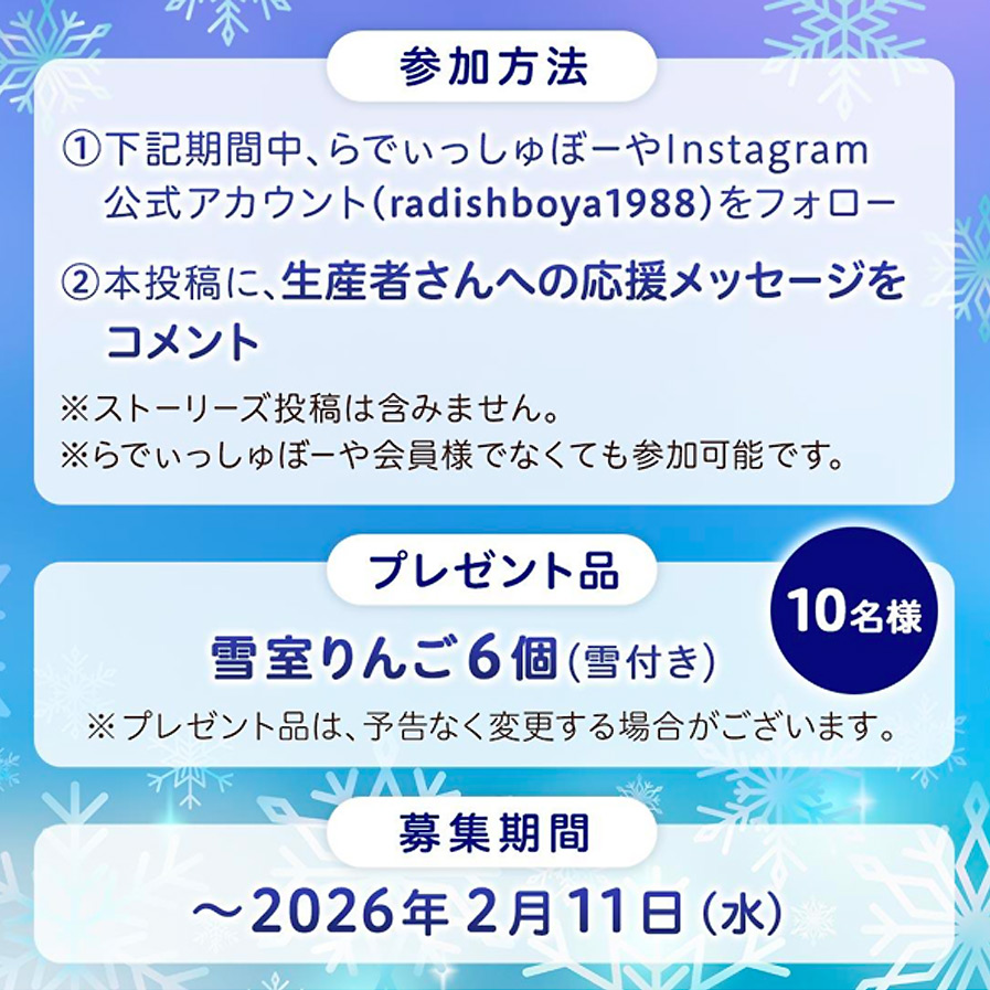 Instagramでの投稿方法画像