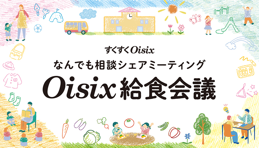 イベントロゴ画像