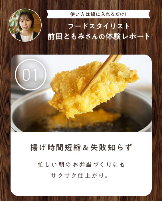 商品紹介LPの画像