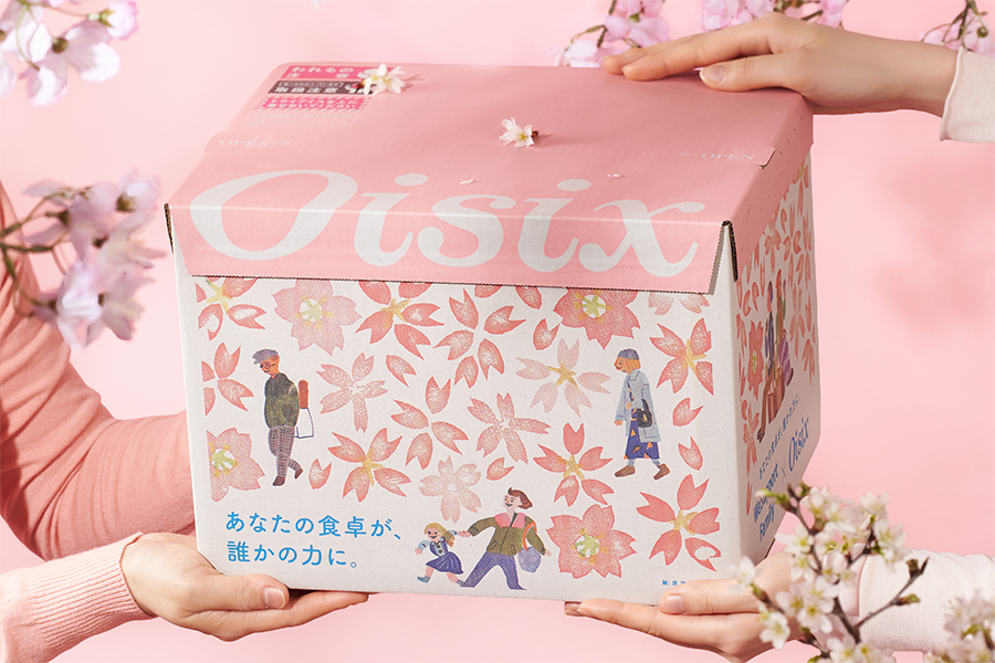 商品イメージ画像