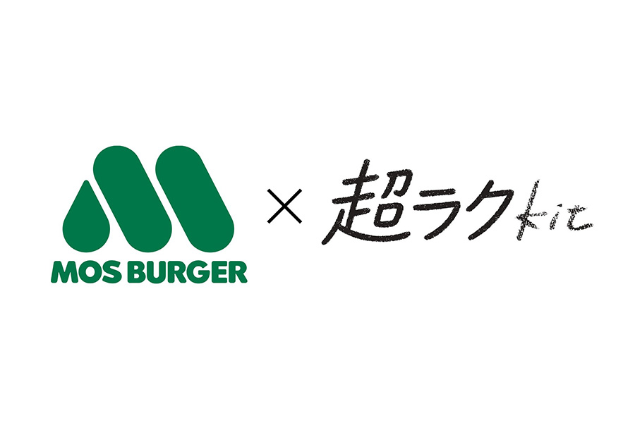 「超ラクKit」ロゴ画像