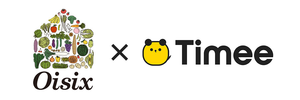 Oisixとタイミーロゴ画像