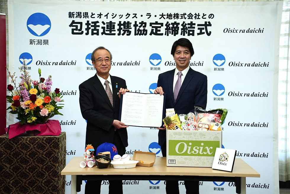 締結式当日の写真