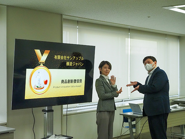 成果報告会の様子