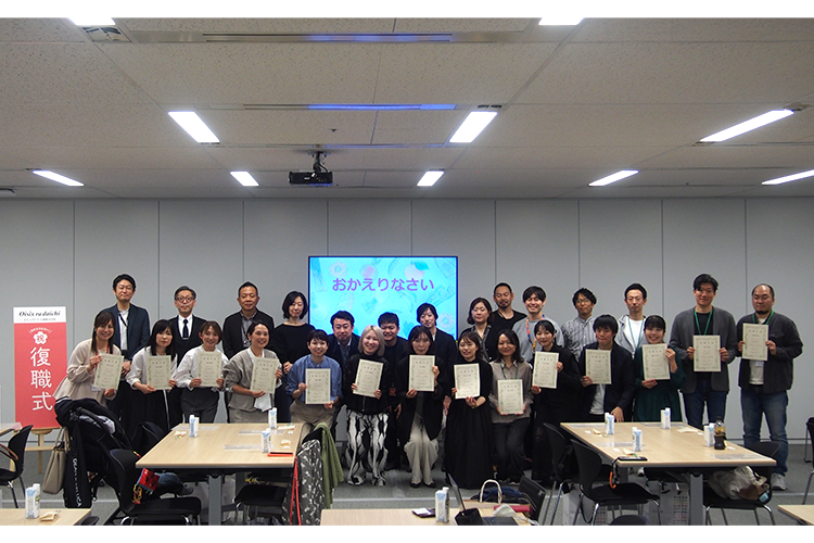 第1部：復職式の様子