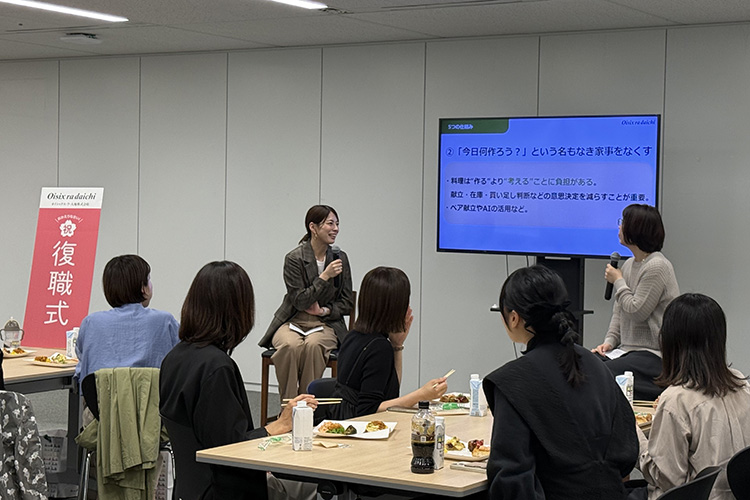 第2部：トークセッションの様子