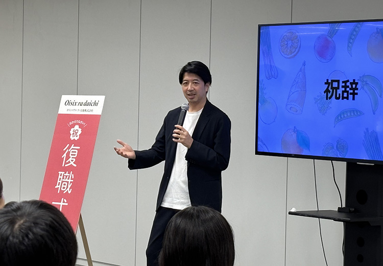 第1部：復職式の様子