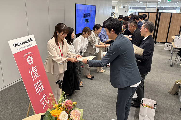 第1部：復職式の様子