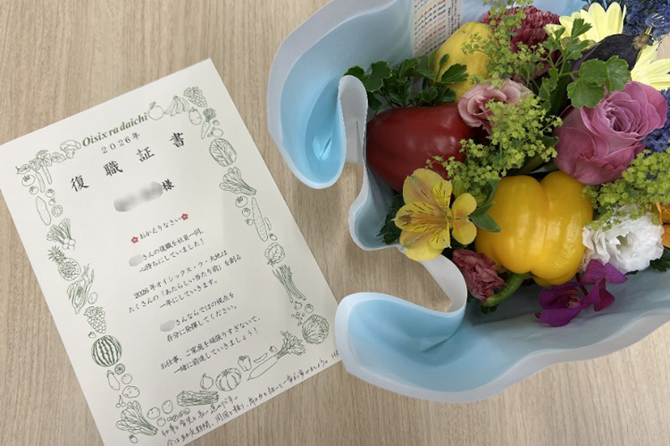 第1部：復職式の様子