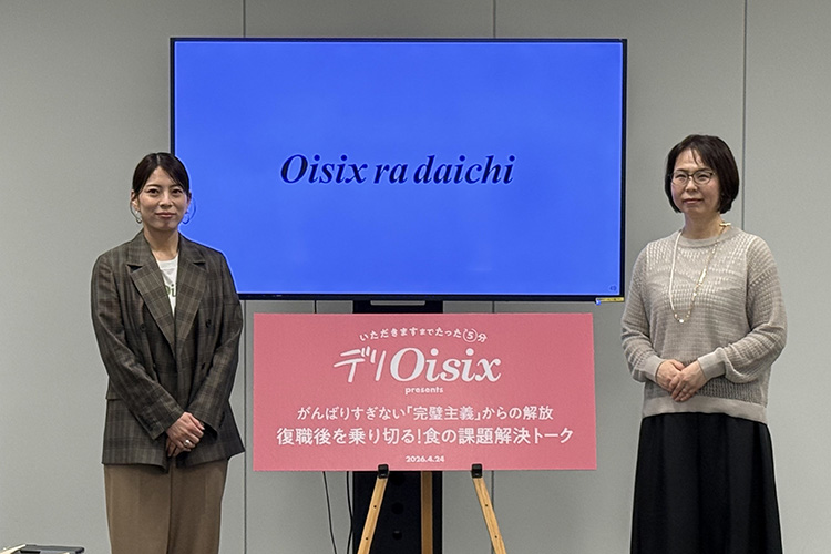 第2部：トークセッションの様子