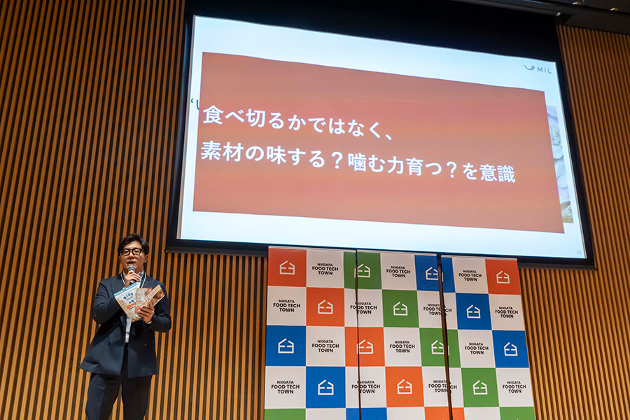 イベント風景画像