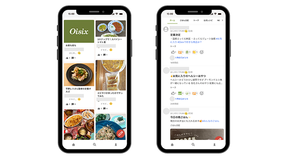 コミュニティサイト画面イメージ